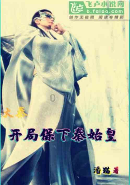 海南农垦“南霸天”落马后掉泪：前半生奋斗毁于一旦，我很后悔！
